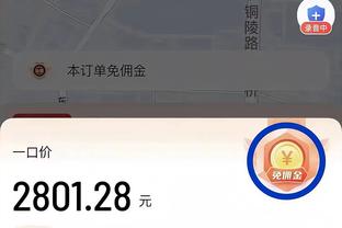 伟德网上app截图0